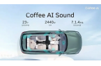 同比增超50%！車載音響「高端化」背后，